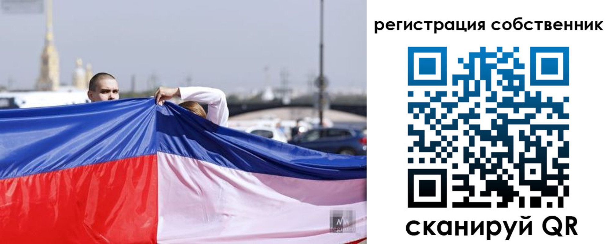 временная регистрация собственник в Калаче