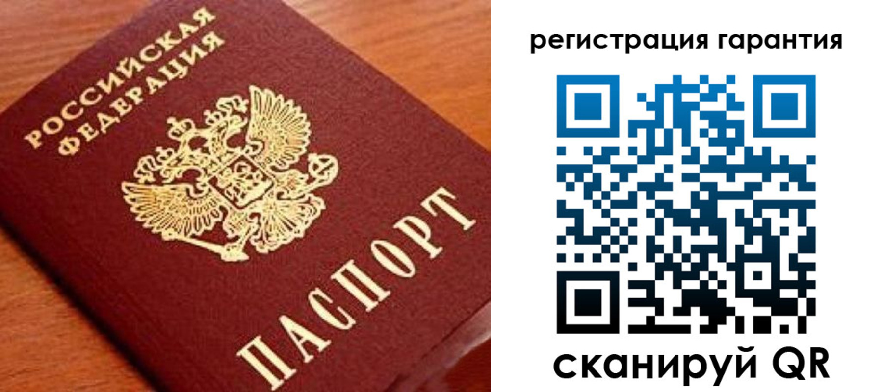 форма 3 в Калаче